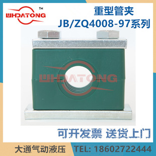 JB/ZQ4008-97�������Ϲ܊A�͹�Һ�����ù܊A�ܿ��̶��A��4mm-64mm