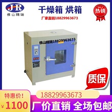 101-2�����䌍��Һ��俾��ߜغ�əC�ϻ��S׃��늟�a�ع��L