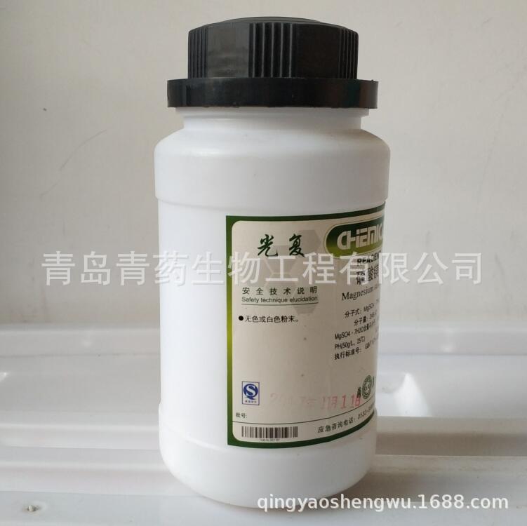����þ��ˮ�����ż��� GR 500g/ƿ CAS��10034-99-8