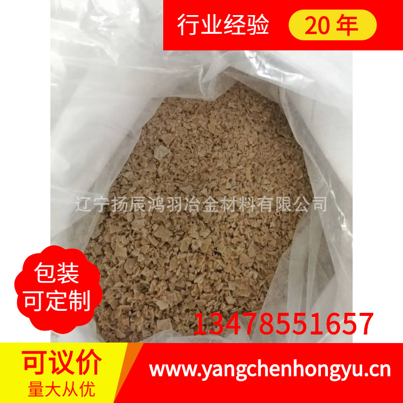 六水氯化镁