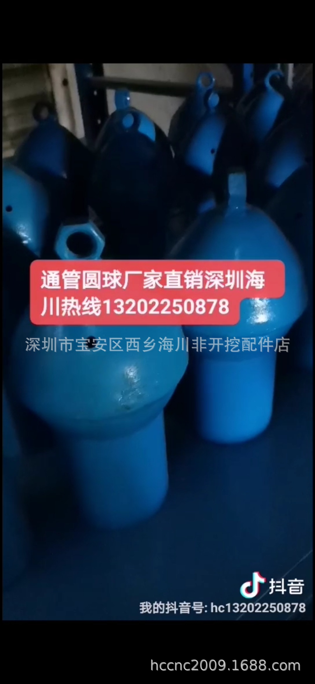 各规格通管球深圳海川钻具厂家直销