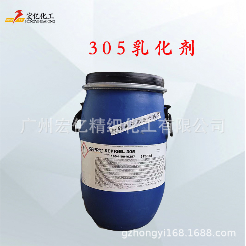 批发供应赛比克305乳化剂 增稠乳化剂 简易乳化剂