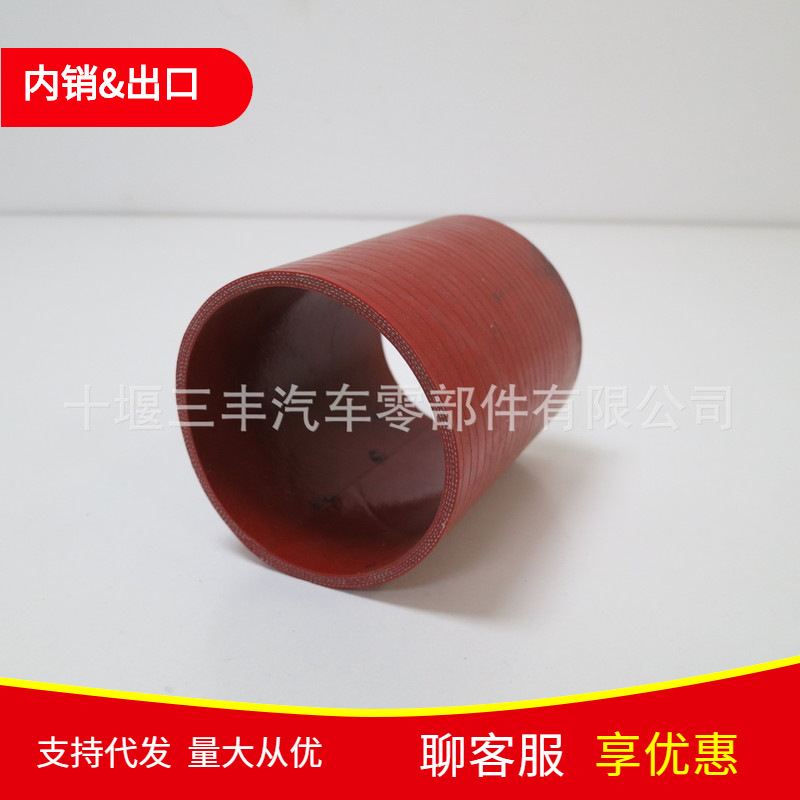 柴油发动机配件K19直软管60985