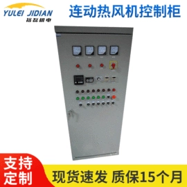 其他干燥设备;干燥设备配件;其他食品加工