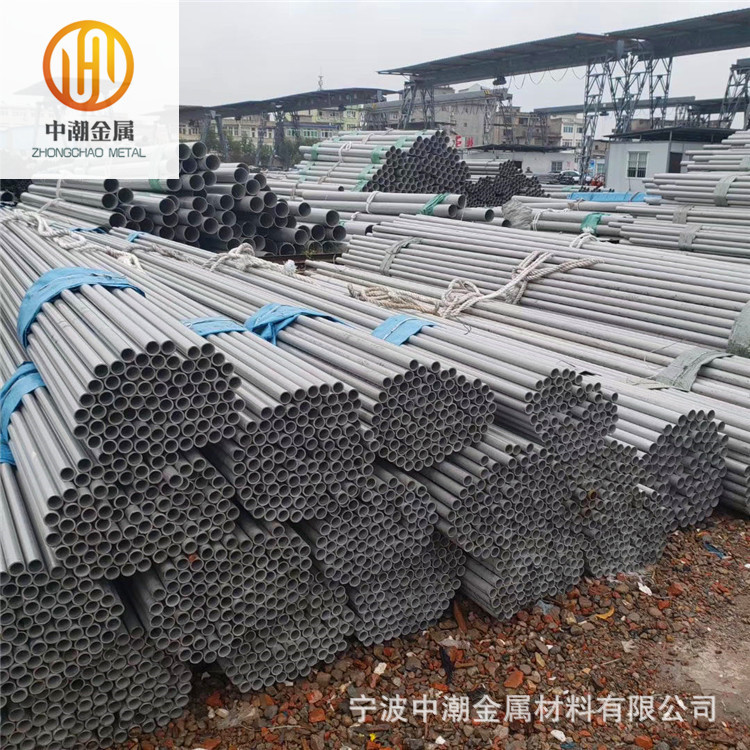 厂家直销304 316不锈钢棒 不锈钢无缝管  不锈钢光亮管规格全