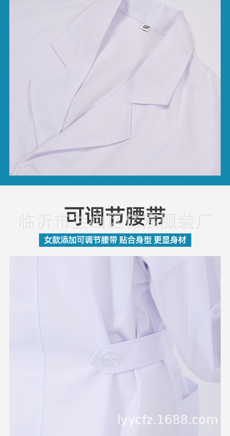 3-白大褂x6-男女各三-长袖厚-+长袖薄-+短袖-拷贝_0