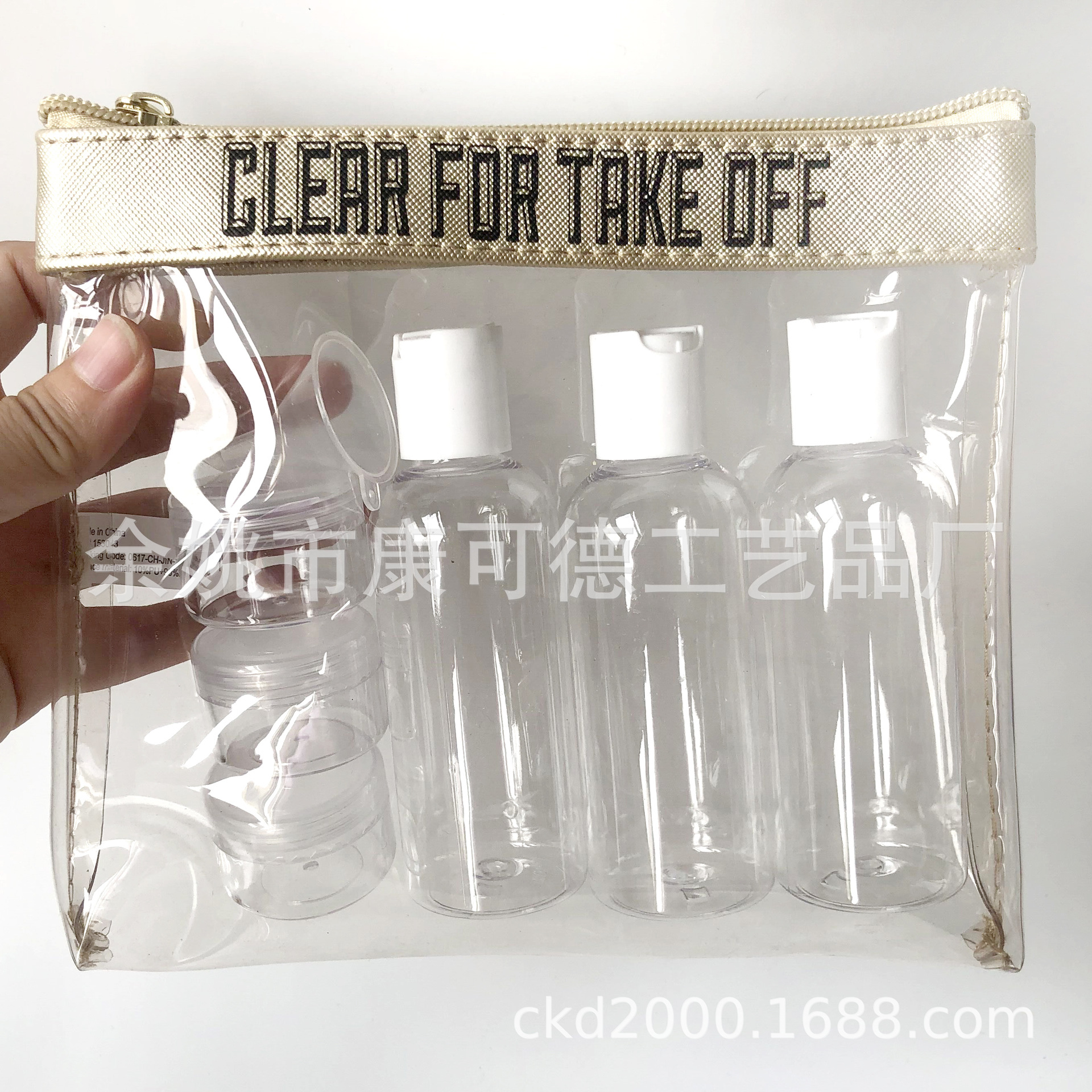 分装瓶pet香水喷头 塑料瓶子 旅行套装 飞机外出携带