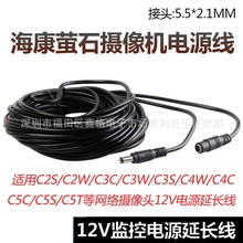 ������ҕΞʯ�O�����L�� �m�ô��A�z���^12V�Դ�� �z��C���L��