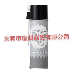 �ձ�ɽһ���WYAMAICHIģ����ϴ��SPRAY-GREASE-YC;150ML;12ƿһ��