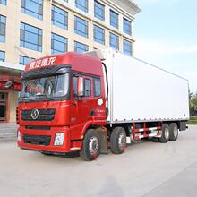 冷冻车物流 冷冻车物流品牌 图片 价格 冷冻车物流批发 阿里巴巴