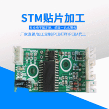 Iӹ PCB smtNƬ w oUˇ AI ̼