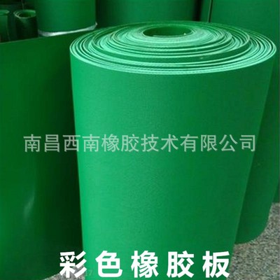 supply colour Rubber plate green/gules/grey/Natural color/blue/Milky/Rubber sheet