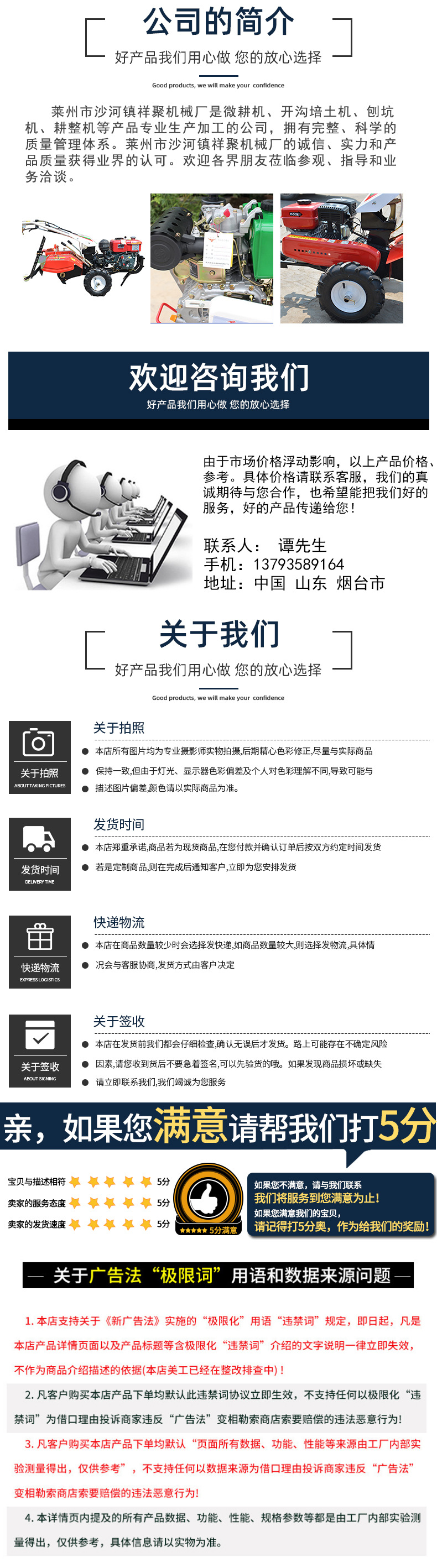 22027245135_600262334