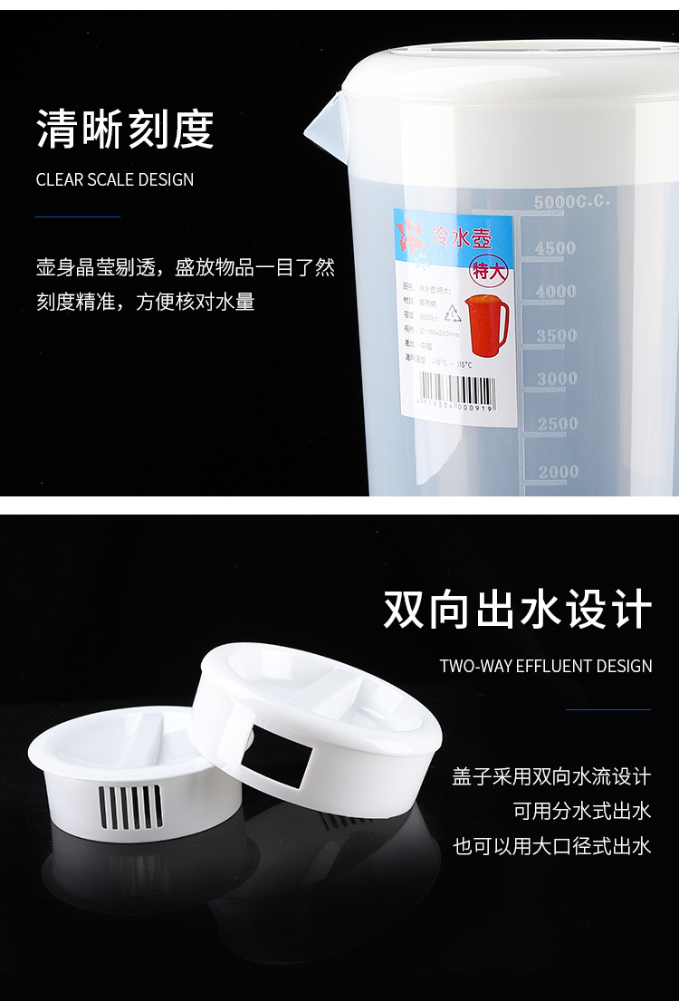 冷水壶_08.jpg