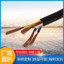 橡塑RVV銅芯布電線 家裝照明銅塑電線 電線廠家供應批發