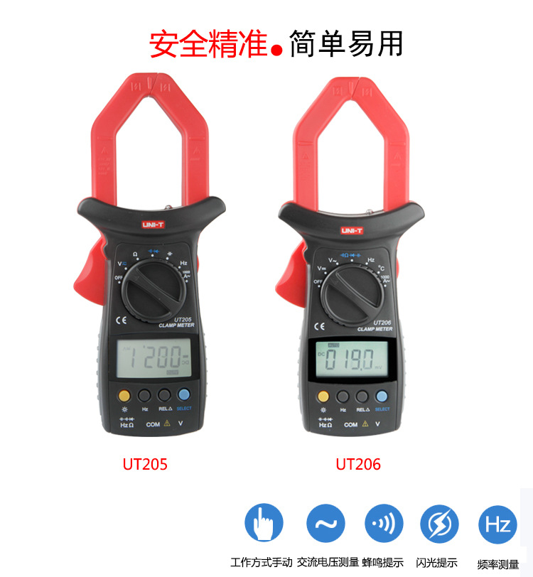 优利德数字钳式万用表钳形表1000A大电流表大钳口表UT205/UT205A