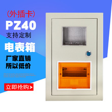 ����늱��� �������b���b40һ��늱��� �A���M�忨�����S��ֱ�N