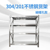 广州不锈钢货架储物架加厚重型仓储仓库置物架可调节轻型多层货架|ru