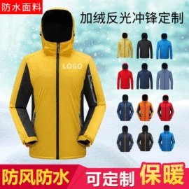 广告衫T恤;冲锋衣、裤;广告衫卫衣