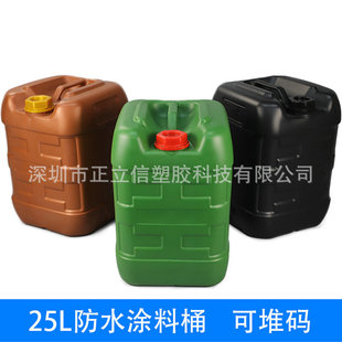 �ڱ�Ͱ �ɶѴa����Ͱ �zˮ���bͰ 25KG��ˮ�T��Ͱ
