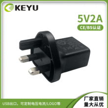 �۰����_����5V2A 10WӢҎ����� CE BS�J�CUSB�֙C�Դ�m����