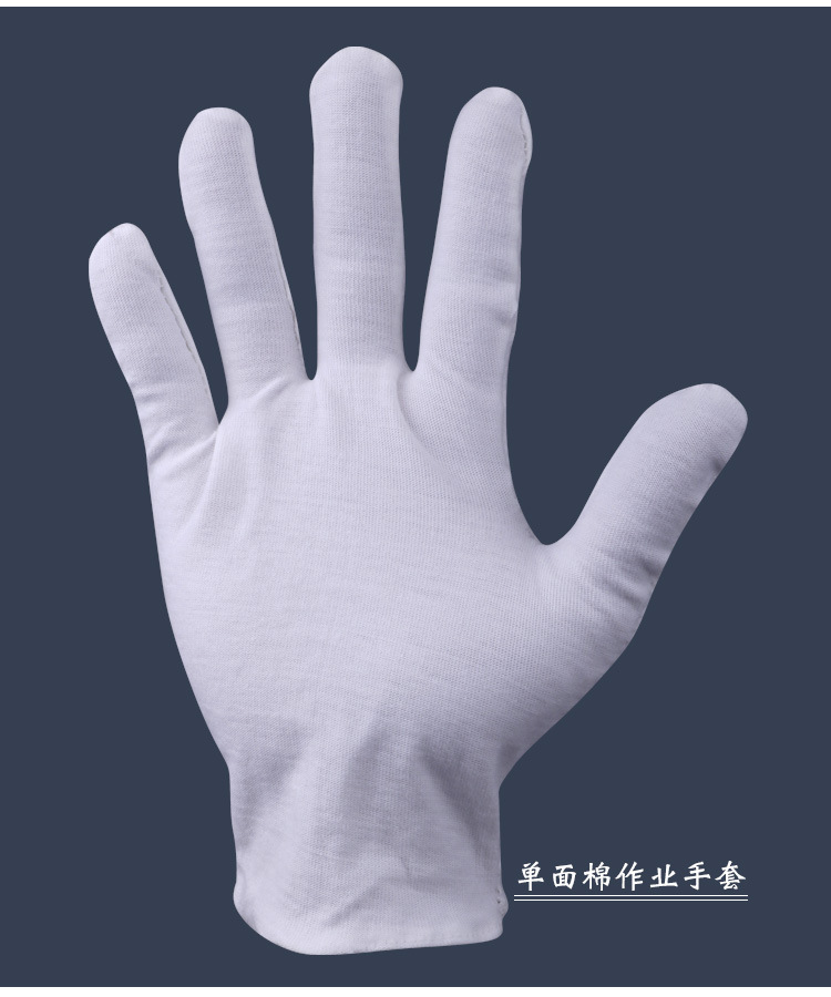 棉作业手套详情_15.jpg