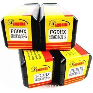 ���{�Զ���۵��U/�����в۵���FGDHX2020K-30/35-5