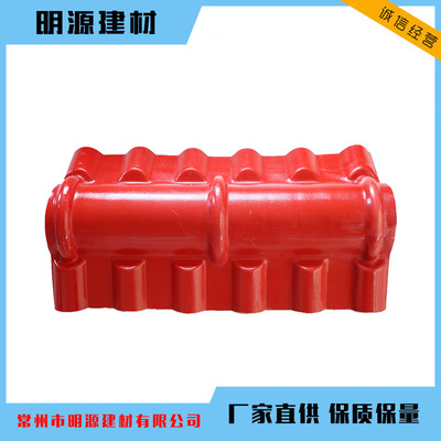 supply small-scale Jiwa Jiwa Resin tile parts ASA Synthetic resin Jiwa quality Safeguard