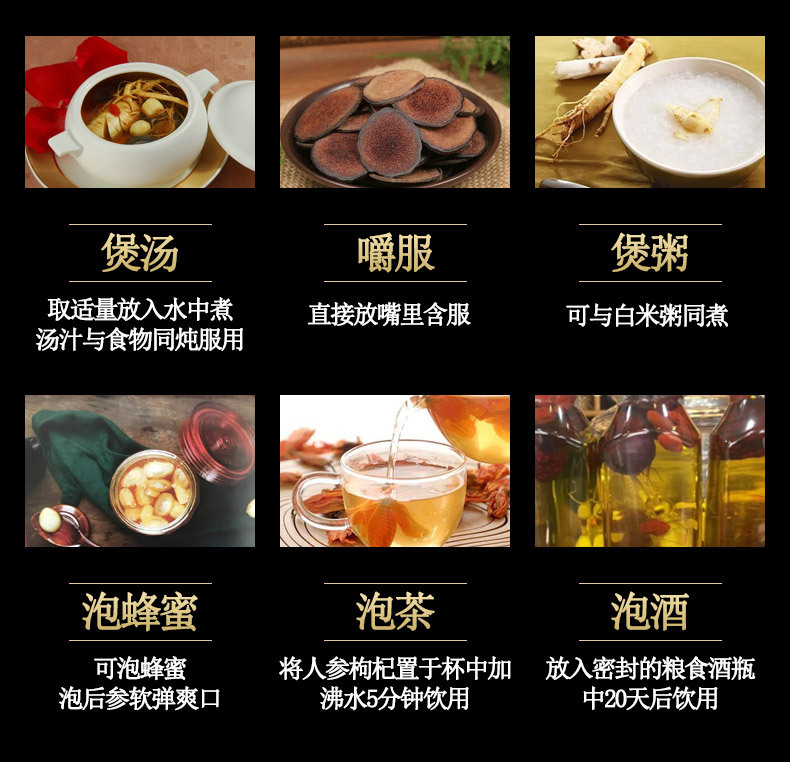 Five Treasure Gift Box Changbai Mountain Ginseng Deer Antler Schisandra Reishi Slices 55g Herbal Soaking Gift Set preparation