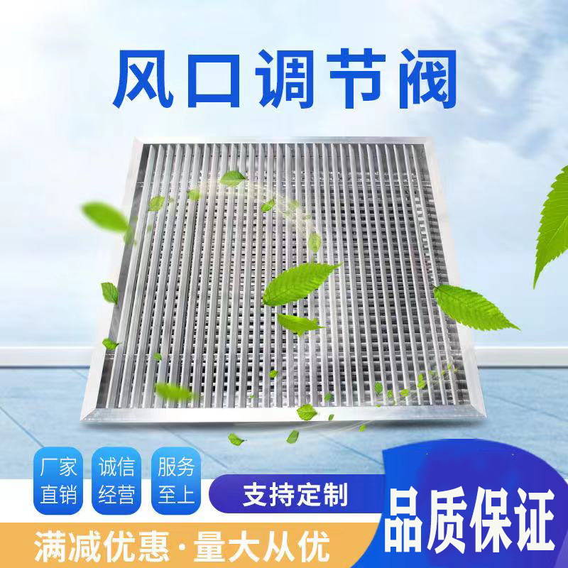厂家定做空调风口  送风口 排风口 单双层百叶风口