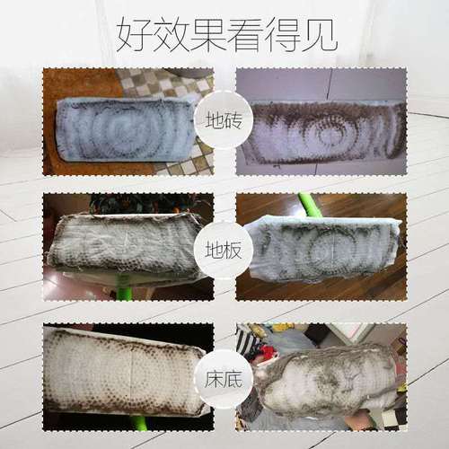 Electrostatic dust removal paper plain weave disposable sticky dust mopping machine replacement wipes 100 pieces of dust paper towels