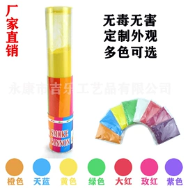 礼花、礼炮;拉花、彩带;场地布置道具