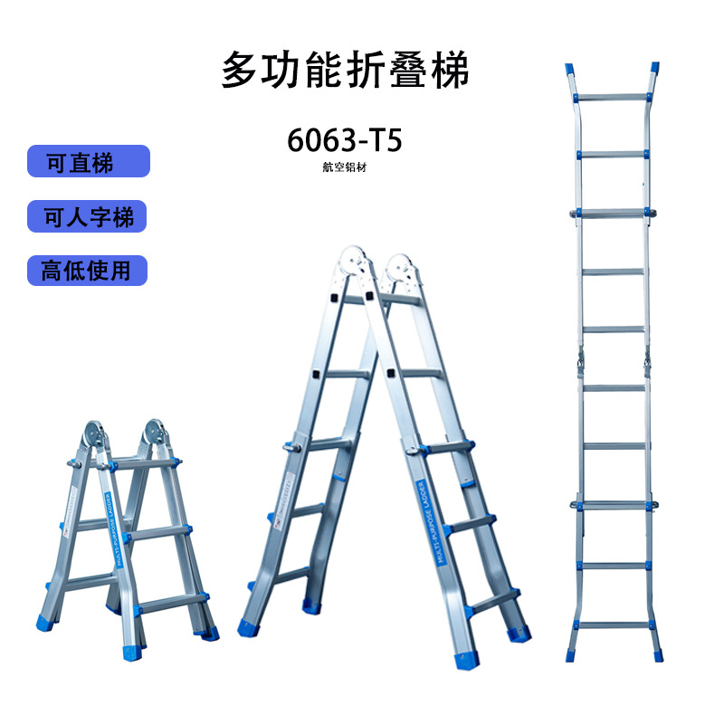 Домашняя гигантская складная лестница алюминиевый сплав Лестница человеческого персонажа тянет переносную складную лестницу несколько функций подъемная лестница