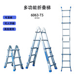 Домашняя гигантская складная лестница алюминиевый сплав Лестница человеческого персонажа тянет переносную складную лестницу несколько функций подъемная лестница