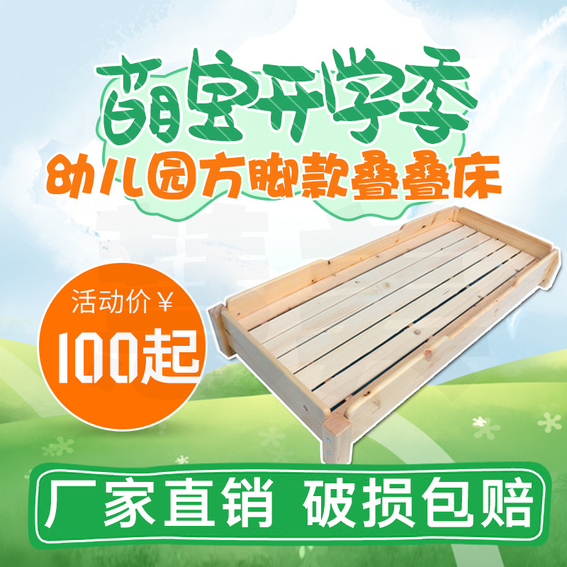 幼兒園實木床單層兒童午睡床兒童床午休床樟子松雙層上下床高低床