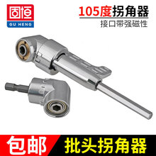 ���^�ս��� �D���ݽz�� ��90�ȹՏ�늄��D���f��ֱ����Ͳ���L�U