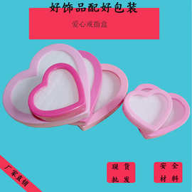 厂家直销新款粉色戒指盒 韩版简约个性包装戒指盒 桃心戒指包装盒