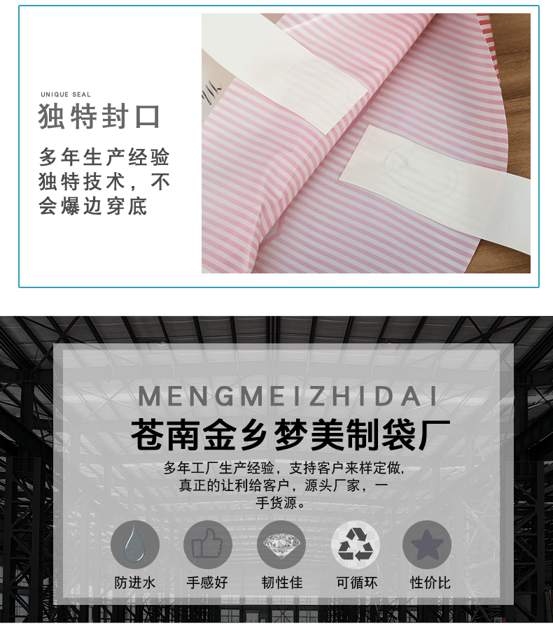 服装店塑料袋彩印女装女鞋帽子内衣塑料创意个性手提袋子可加logo详情14