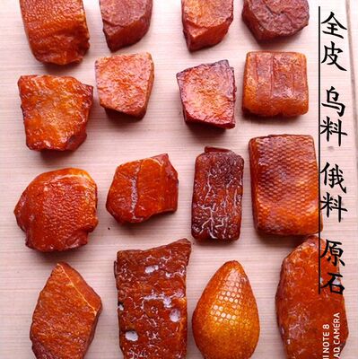 Beeswax Amber rough  Russian material rough  live broadcast Exhibition Scenic spot Litchi Customized Manufactor Direct selling rosin