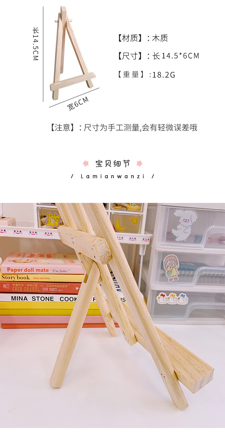 Mobile Phone Ipad Tablet Stand Wooden Desktop Decorative Easel Universal Computer Support Shelf Wholesale Nihaojewelry display picture 2