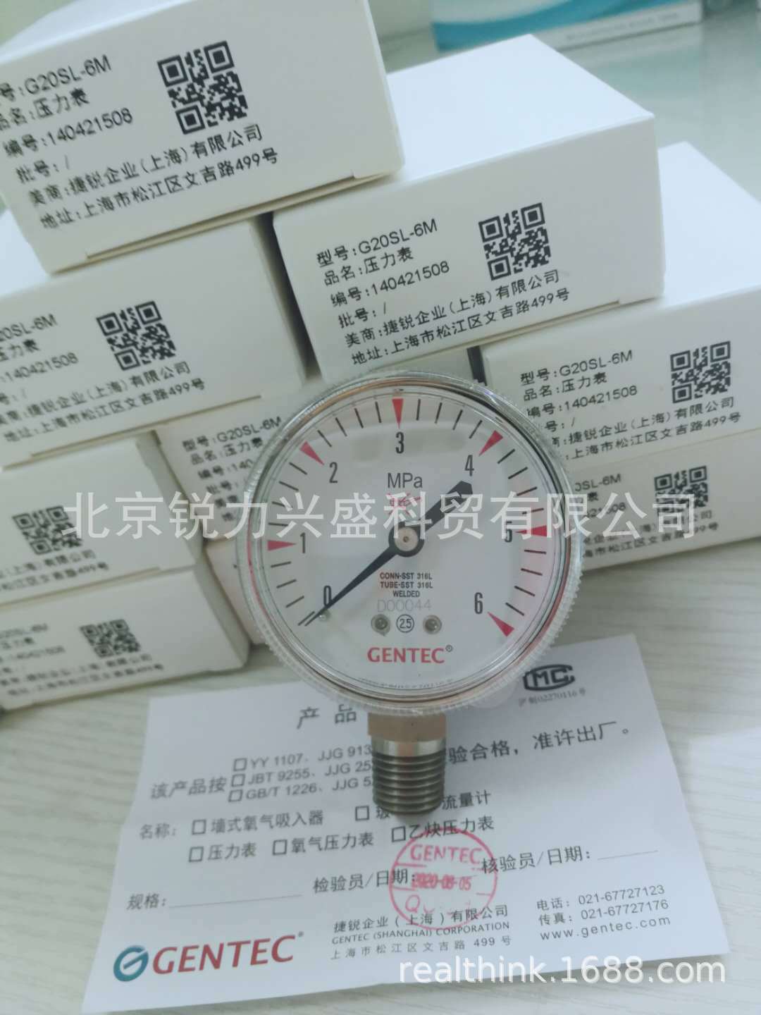 捷锐不锈钢压力表G20SL-6M不锈钢压力表捷锐不锈钢压力表