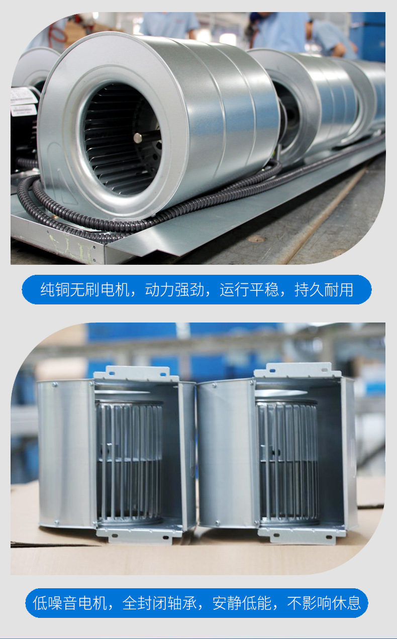 风机盘管详情_09