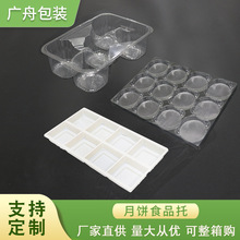 ���ʳƷ��һ����͸������е��S��ѩ�������c�決ʳƷ���܃��бP