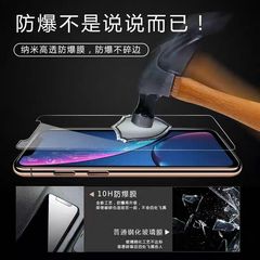 適用蘋果12鋼化膜半屏半包iPhone12promax玻璃膜12mini藍光手機膜