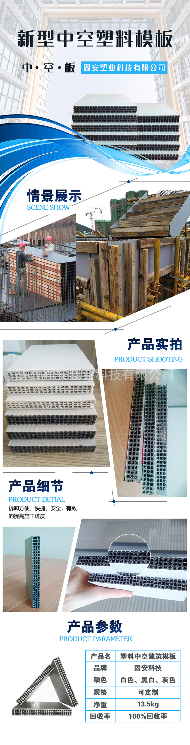 微信图片_20200321100824