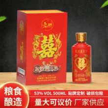 贵州茅台镇酱香型白酒整箱6瓶每瓶500毫升婚庆结婚用酒高端礼品酒