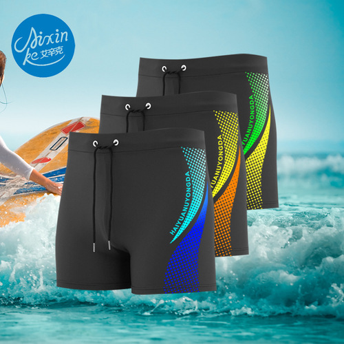 Cross-border dropshipping flat-bottom swimming trunks for men, plus size, high-waisted conservative hot spring swimwear set to prevent awkwardness and sexy swimwear equipment