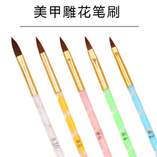 美甲雕花笔水晶笔5支套装水晶液水晶粉光疗指甲油凝胶笔全套笔刷
