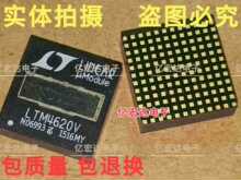 ���ɵ���Ԫ��оƬLTM4620Vȫ���ֻ�LTM4620�۸�����������֤