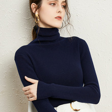 秋冬新款打底衫女高领内搭修身显瘦洋气针织衫紧身套头堆堆领毛衣